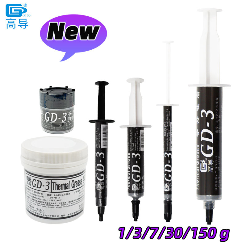 GD-3 7.5W/mk Thermal Paste Per - Thermal Paste 评论和价格