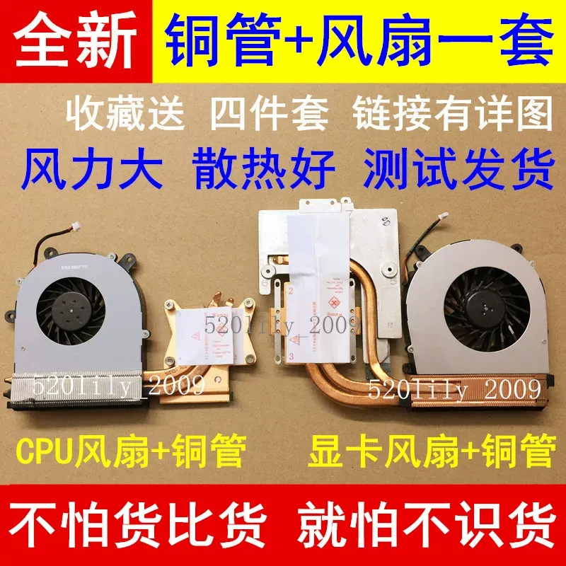 for CLEVO Blue Sky P150HM P151 - Thermal Paste 评论和价格