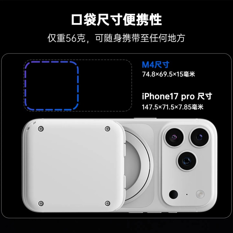 Abxylute M4 Magnetic Snap‑On B - Pc Gaming On Android 评论和价格