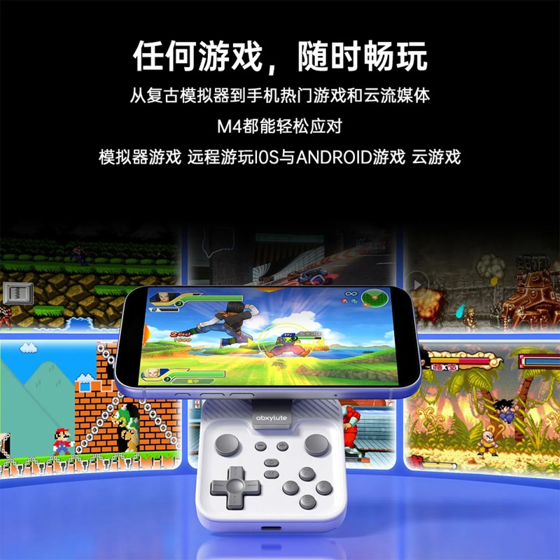 Abxylute M4 Magnetic Snap‑On B - Pc Gaming On Android 评论和价格