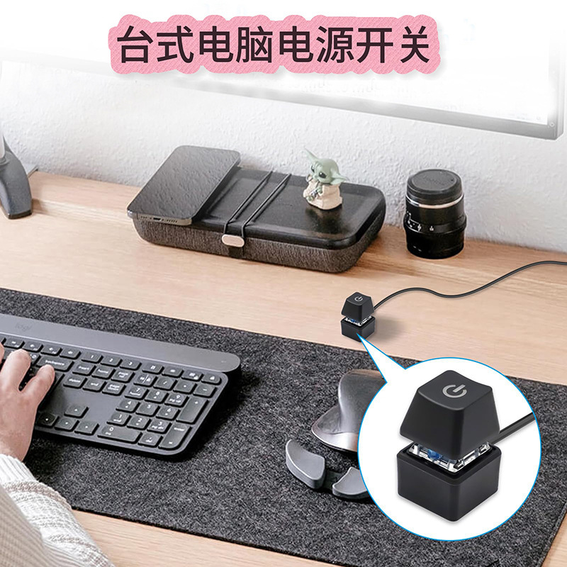 Desktop PC Power Switch Extens - Pc Gaming Aaa 评论和价格